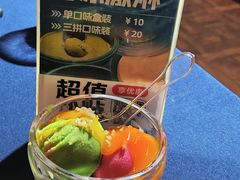 -伊带伊路新疆美食府(呼家楼店)