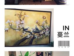 蔓兰酒店S0餐厅-蔓兰家的四季S0餐厅·融合菜(当代MOMA店)