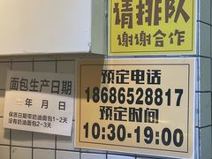 -韩国利尔面包(桂林路店)