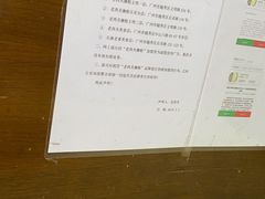 大堂-老西关濑粉(文明路店)