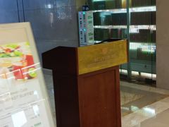 -浙江三立开元名都大酒店
