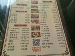 菜单-八合里牛肉火锅(八合里总店)