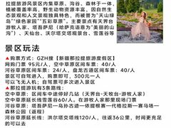 -伊犁羊杂馆