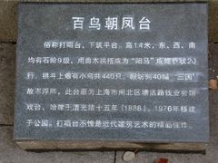 -汇龙潭