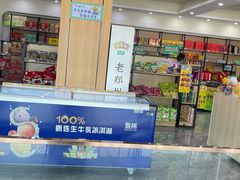 -滑县服务区便利店