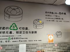 -笼铭坊(北蔡店)