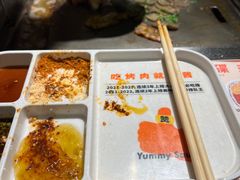 -赞酱川式烤肉(蜀都万达店)