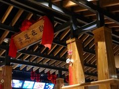 -沐泷泉(南风大剧院店)