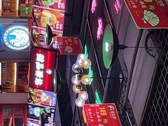 -蛙一刀·麻椒鱼火锅(金仙桥店)