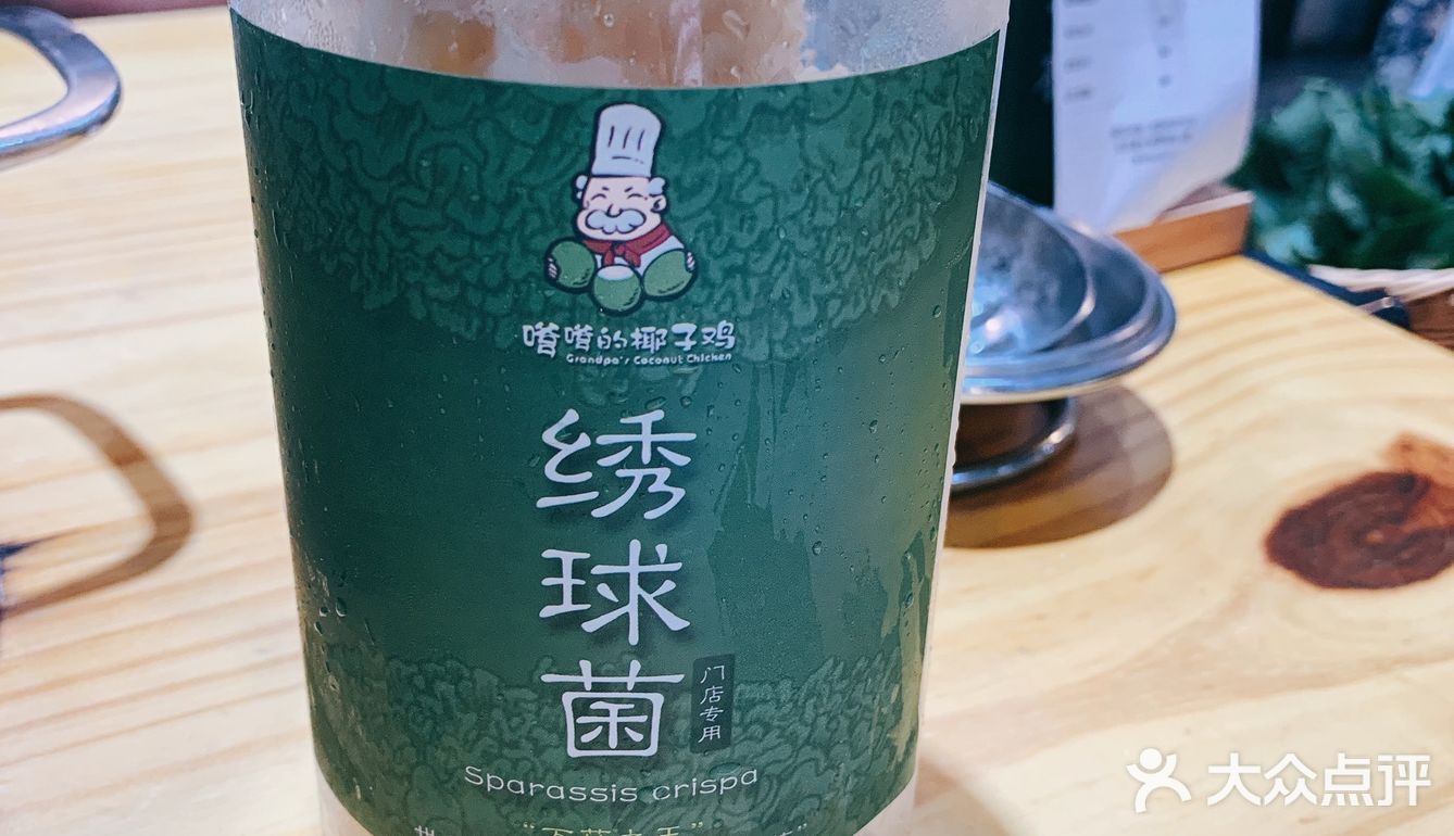 另：小料可以让店家帮忙调，很好吃