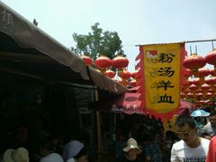 -茯茶镇