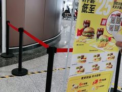 -麦当劳(北京大兴机场二层国内到达(安检外)店)