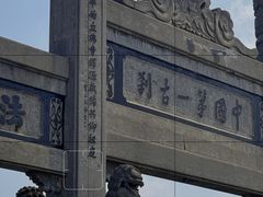 -洛阳白马寺