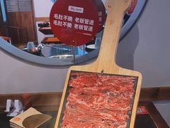 -井格重庆火锅(通州梨园店)