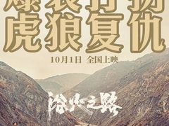 -万达影城(廊坊万达广场激光IMAX店)