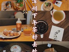 -奈诺甜品·生日蛋糕·下午茶(古城店)