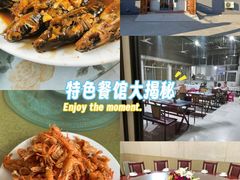 -金台阶鱼馆(于桥水库店)