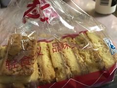 -老香齋(五角场店)