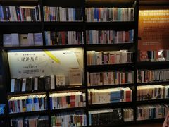 -思南书局(复兴中路店)