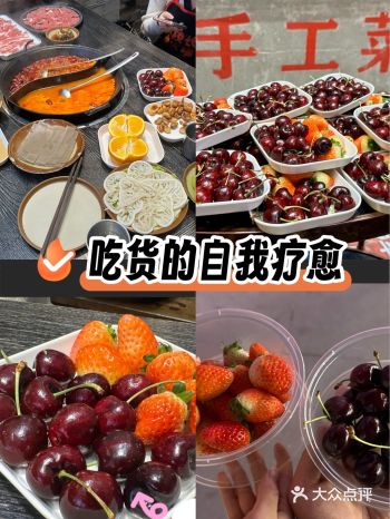 #0元玩转这座城哈哈，赶上跨年的活动畅吃车厘子