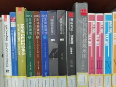 -上海市静安区图书馆(新闸路馆)