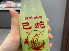 -鹤茶野所(上海首店)