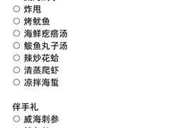 -威海华夏城景区