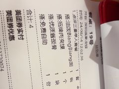-大师兄·西北小馆(北站缤果空间店)