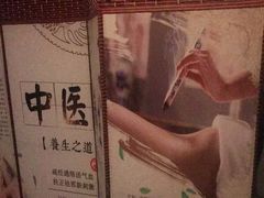 -张钰强中医正骨推拿连锁(华发商都店)