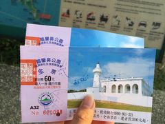 -鹅銮鼻公园