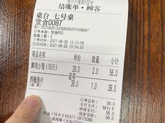 -吾介小籠館