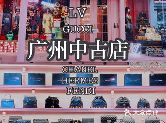 广州 | ️全广州最狠的chanel中古店来咯️