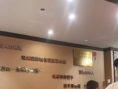 -李记饺子·熏酱东北菜(欢乐谷店)