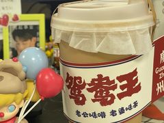 -香港鸳鸯王(西湖路店)