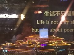 -烛影拾光观景餐厅·创意菜·摄影·小提琴(大唐不夜城店)