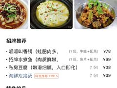 -大鹏饭店·金陵家宴(奥体中心店)