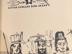 -功夫小笼包拉面