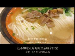 -泰煌鸡·上海白斩鸡·鸡汤面(万航店)