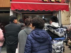 门面-王记西鎮电烤肉(汶上路店)