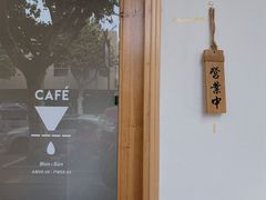 -白鹅咖啡(金城花园店)