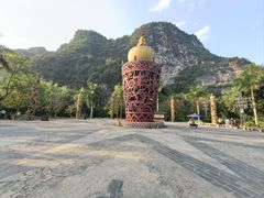 -明仕田园