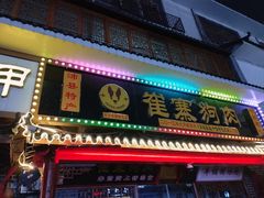 -回龙窝历史文化街区