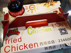 -SUN炸鸡专门店(西塔总店)