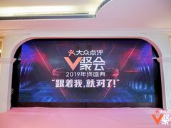 -新兴家喻酒家·羊城名宴(昌岗店)