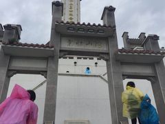 -狼牙山风景区