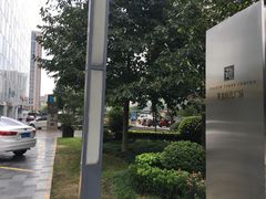 -黄龙时代广场