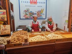 -陈昌银麻花(嘉陵江滨江路店)