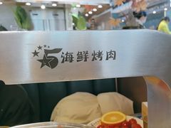 -伍棵煋炭烤自助料理·烤鳗鱼(浦东食品城店)