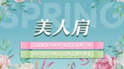 -丽都整形美容医院·全国连锁旗舰店