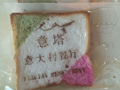 -ITA·意塔意大利餐厅(亦庄店)